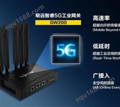 5G工业网关应用 北京工业协议网关热线