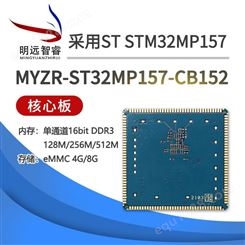 stm32核心板用stlink 浙江stm32核心板pcb价格