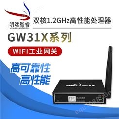 WiFi智能工业网关 深圳工业数据采集网关商家