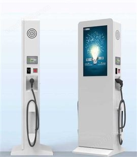 新能源汽车充电广告机  九畅智能JOOOC  43寸户外充电桩一体机广告机  J4300C