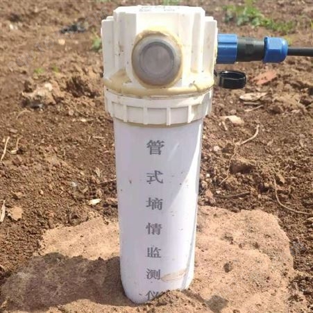 陕西延安 e601b型蒸发器 DX-2324无线远程管式土壤墒情检测仪 中农智造