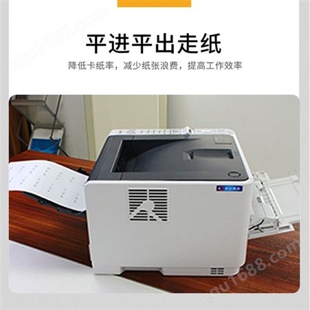 卡片证书打印机 黑白激光打印机 支持厚纸打印 惠佰数科HB-B611n
