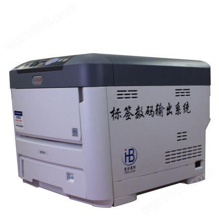  惠佰数科C711n 打印机可以打印铜版纸