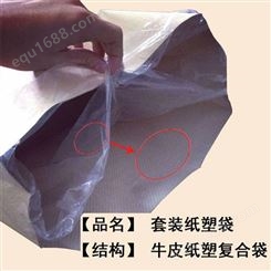 危险品出口牛皮纸复合袋-提供危包商检能性能单