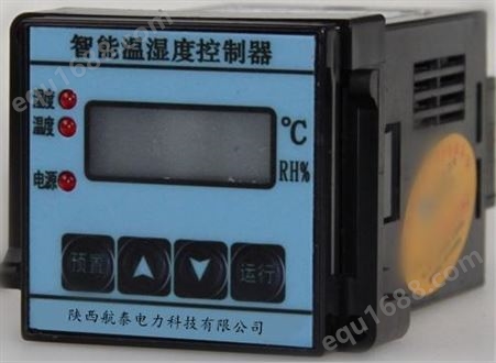 SNT-811S-96E智能温湿度控制器