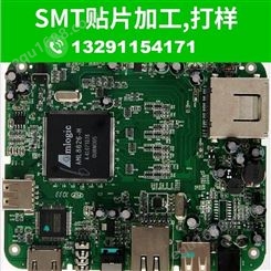 PCB SMT家电控制板显示面板智能控制系统电路板线路板PCBA电控板 SMT贴片