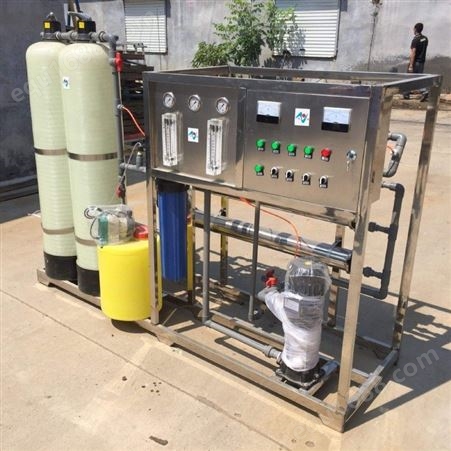 工厂循环用水过滤净化水处理设备 专业定制反渗透设备纯净水设备 海德能 环保全程水处理设备
