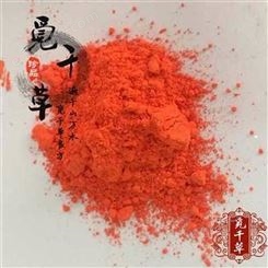 红丹粉红丹批发销售四氧化三铅工业级红丹粉油漆 四氧化三铅