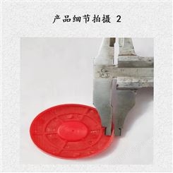 热熔垫片 防水板热熔垫片 热熔垫圈 红色塑料熔垫片