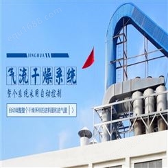 北京全粉加工机械_玉米淀粉设备_半封闭式淀粉筛