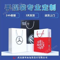 新坐标包装 武汉厂家 食品袋 纸袋 服装袋 手提袋定制 全国销售