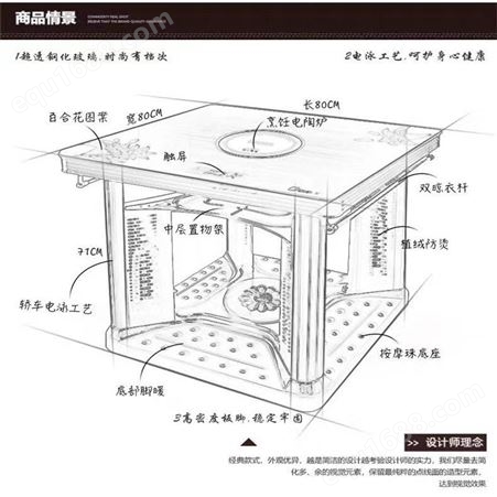 取暖桌多功能节能可定正方形电暖桌