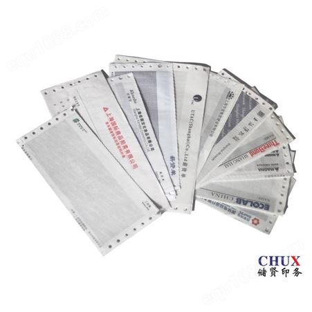 上海保密信封印刷,保密工资袋印刷