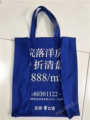 购物袋_天天制袋厂_重庆购物袋_供应商批发