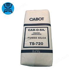 卡博特白碳黑TS720 美国进口 提高颜料稳定性、改善颜料分散性