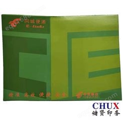快递袋印刷，快递信封印刷，上海资料袋印刷牛皮纸档案袋定制印刷