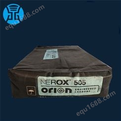 碳黑欧励隆NEROX 505 ORION 赢创德固赛色素炭黑NEROX 505
