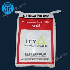 中国台湾惠州李长荣SEBS 7554用于添加剂色母粒 胶水/胶纸、生活用