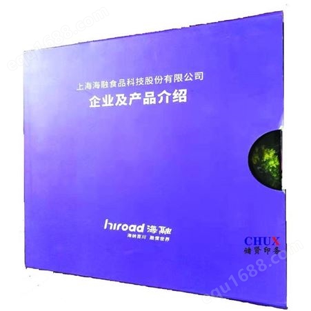上海画册封面印刷定制 毕业纪念册印刷定制