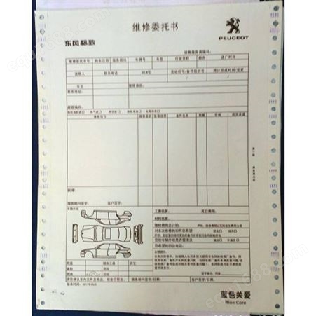 上海电脑打印联单印刷打印纸无碳复写定制