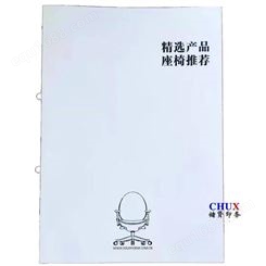 上海说明书印刷 黑白目录 常规尺寸A4 32K 64K