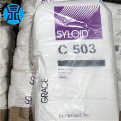 格雷斯消光粉SYLOID C503 应用: 水性体系、酸碱敏感体系