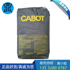 碳黑卡博特660R 进口 油墨塑料用 耐高温着色力强 色素炭黑660R