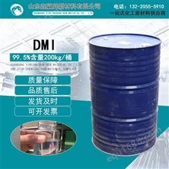 1,3-二甲基-2-咪唑啉酮  DMI 鑫赢舜长期销售 80-73-9