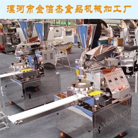 河南省开封市 包子机厂家 包子机器全自动