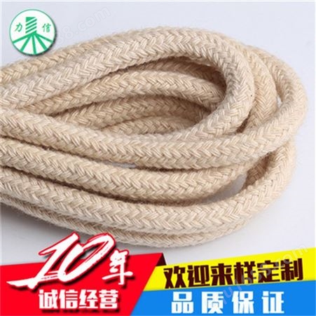 中山厂家定制 生产棉绳 纯棉/涤棉绳 批发 力信 纯棉绳