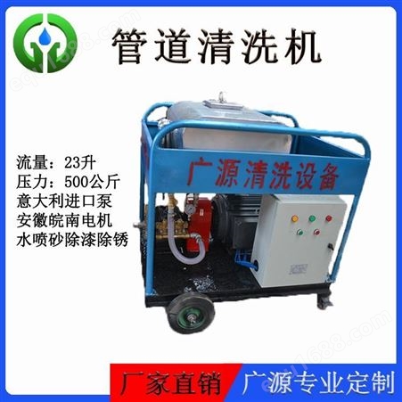 郑州广源GYB-2系列电机驱动市政管道疏通高压清洗机