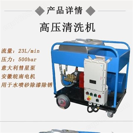 郑州广源GYB-2系列电机驱动市政管道疏通高压清洗机