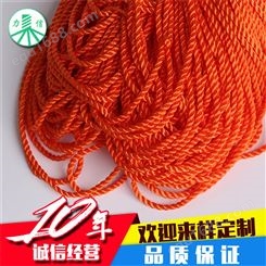 2016新款首饰袋绳 有色三股扭绳 扭绳 多功能用途 可批发 力信 有色扭绳厂