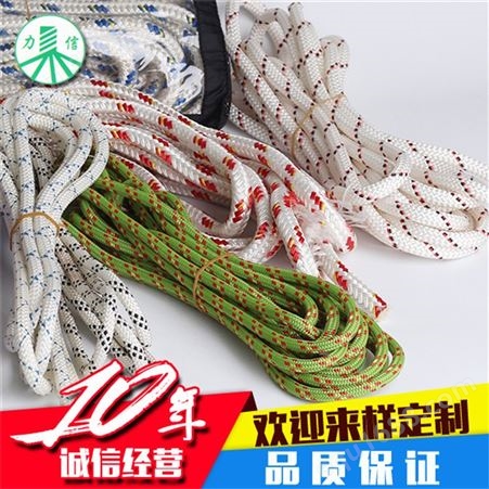 力信 2016新款潮流 多款间花色供给选择编织绳 质量 力信 多色绳子供应