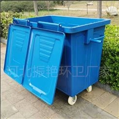 塑料垃圾桶大号垃圾箱拉动式塑胶垃圾桶环卫室外小区660L垃圾桶