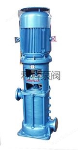 DL型立式多级离心泵|立式多级泵