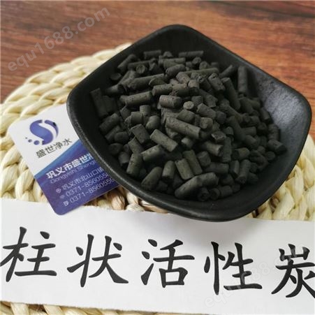 天津柱状活性炭 活性炭生产工艺 盛世环保