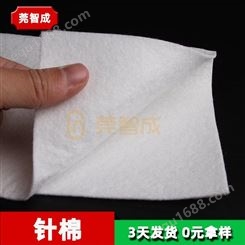 智成生产针棉 床垫填充防棉 加厚涤纶针扎棉