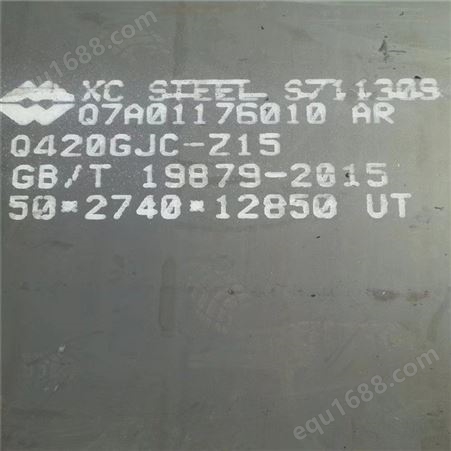 销售weldox1300高强度钢板  WELDOX1300高强板 保材质 保性能