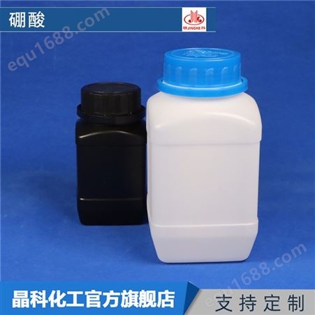 欢迎订购 硼酸 无机酸 工业硼酸 高含量硼酸 现货齐全