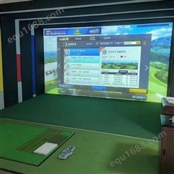 室内模拟高尔夫设备 史可威智能互动体适馆器材