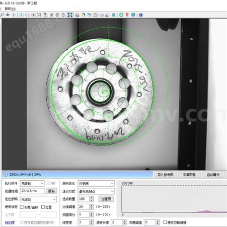Microvision/维视智造-圆盘零部件视觉检测-圆盘缺陷检测,圆盘字符检测,圆盘螺纹检测