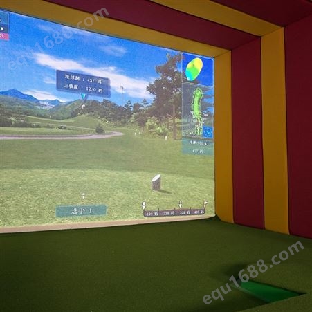 室内模拟高尔夫设备 史可威数字互动游戏馆设施