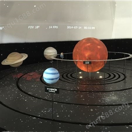 天地方圆定制 公转地摆式八大行星运行仪 天文馆科普设备