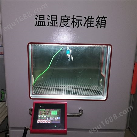DY-WSX温湿度检定箱---校准温湿度计恒温恒湿箱 ，温湿度传感器的检定设备