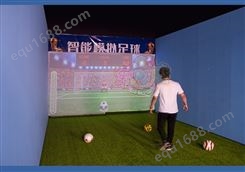 室内模拟足球设备 史可威数字互动体适馆设施