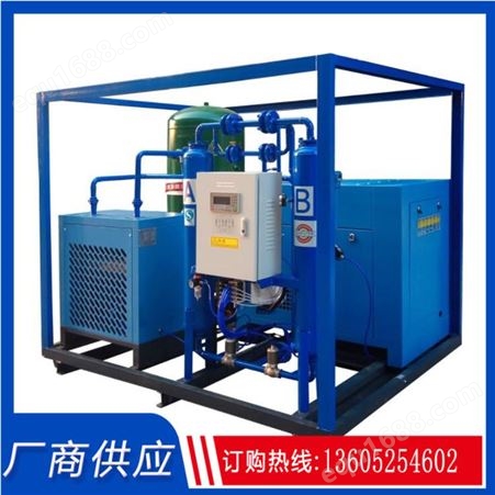 厂家销售干燥空气发生器 空气干燥发生器生产厂家供货