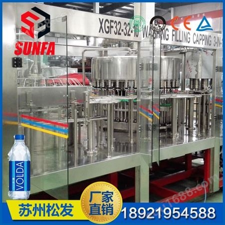 SF -3000瓶装纯净水全套设备   全套矿泉水生产线   天然山泉水灌装设备