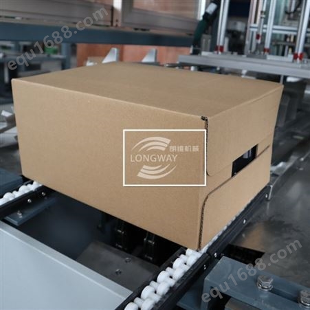 庄河市 果汁饮料 碳酸 酒类装箱机 一片式纸箱包装机