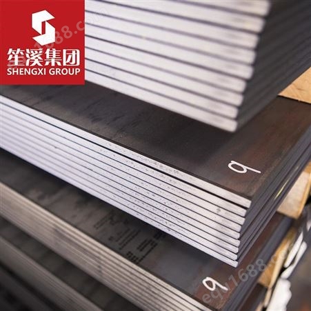 笙溪供应Q420B低合金高强度钢板卷板开平板中板中厚板提供质保书
